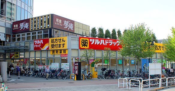 近くのツルハドラッグ 新宿上落合店まで607m（徒歩8分）