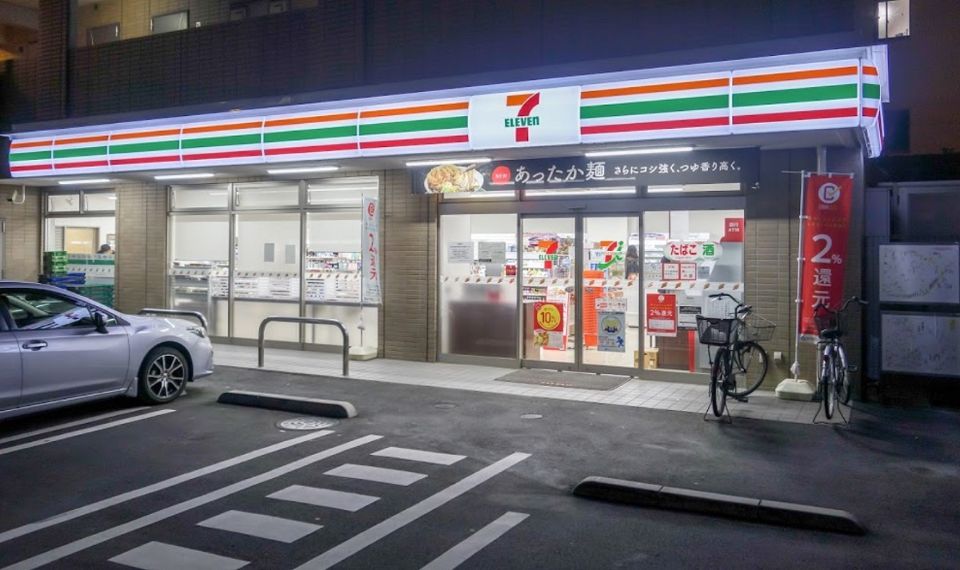 近くのセブンイレブン　中野上高田１丁目店まで400m（徒歩5分）
