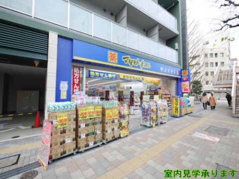 近くのマツモトキヨシ 荻窪店まで814m（徒歩11分）