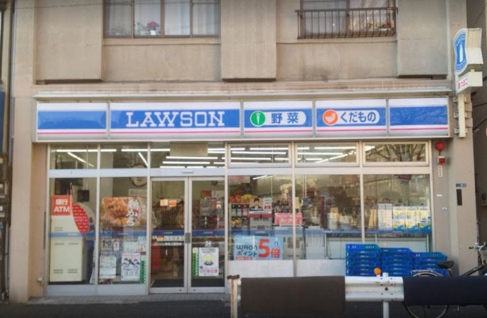 近くのローソン 新宿上落合店まで299m（徒歩4分）