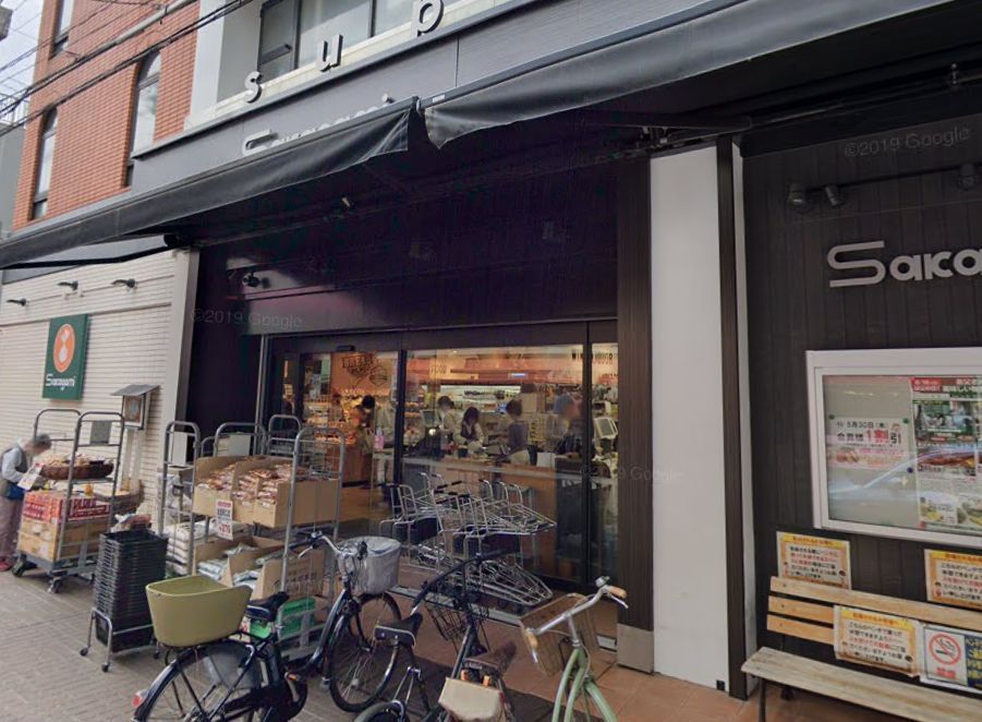 近くのサカガミ 駒込店まで474m(徒歩6分)