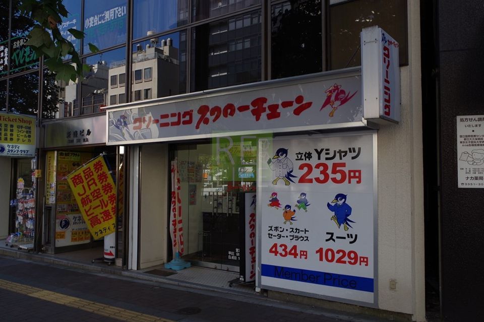 近くのスワローチェーン 四谷店まで373m(徒歩5分)