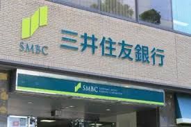 近くの三井住友銀行荻窪支店まで992m（徒歩13分）