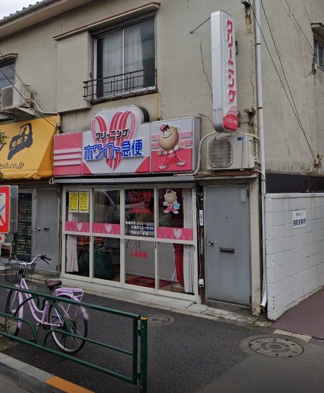 近くのホワイト急便　中野6丁目 店まで394m（徒歩5分）