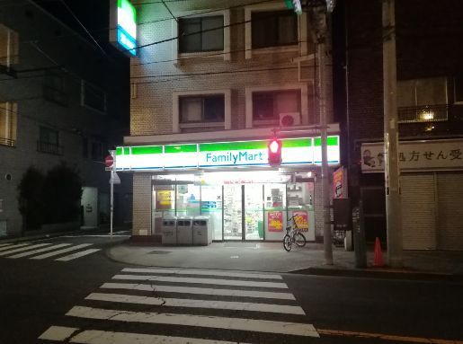 近くのファミリーマート吉のや日本堤店まで178m(徒歩3分)