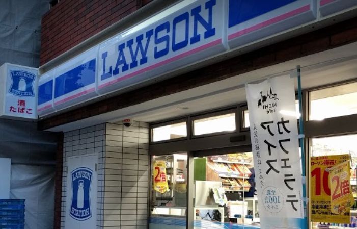 近くのローソン H新宿御苑北店まで154m(徒歩2分)