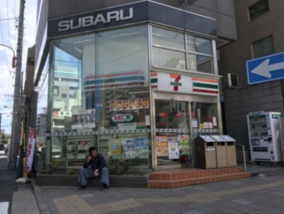 近くのセブンイレブン墨田緑４丁目店まで183m（徒歩3分）