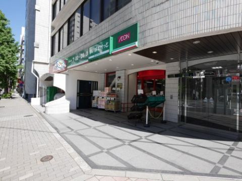 近くのまいばすけっと 神田神保町店まで282m（徒歩4分）