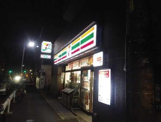 近くのセブンイレブン台東日本堤店まで289m(徒歩4分)