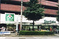 近くの三徳 白山店まで470m(徒歩6分)
