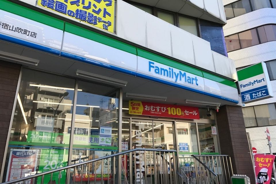 近くのファミリーマート 新宿山吹町店まで140m(徒歩2分)