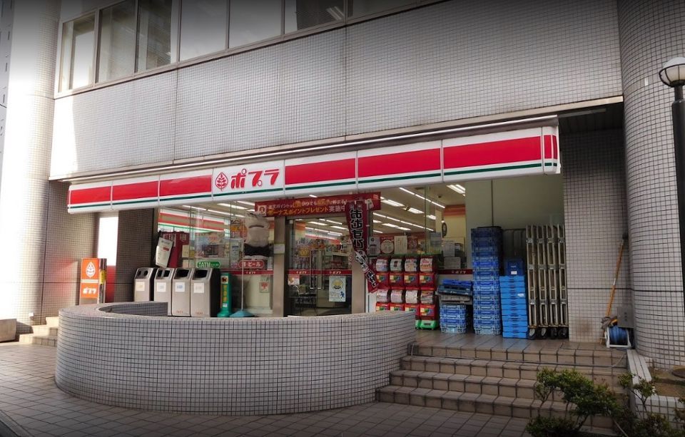 近くのポプラ 東大久保店まで53m（徒歩1分）