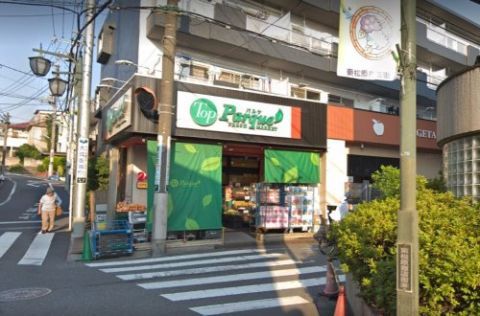 近くのトップパルケ 松原店まで96m(徒歩2分)