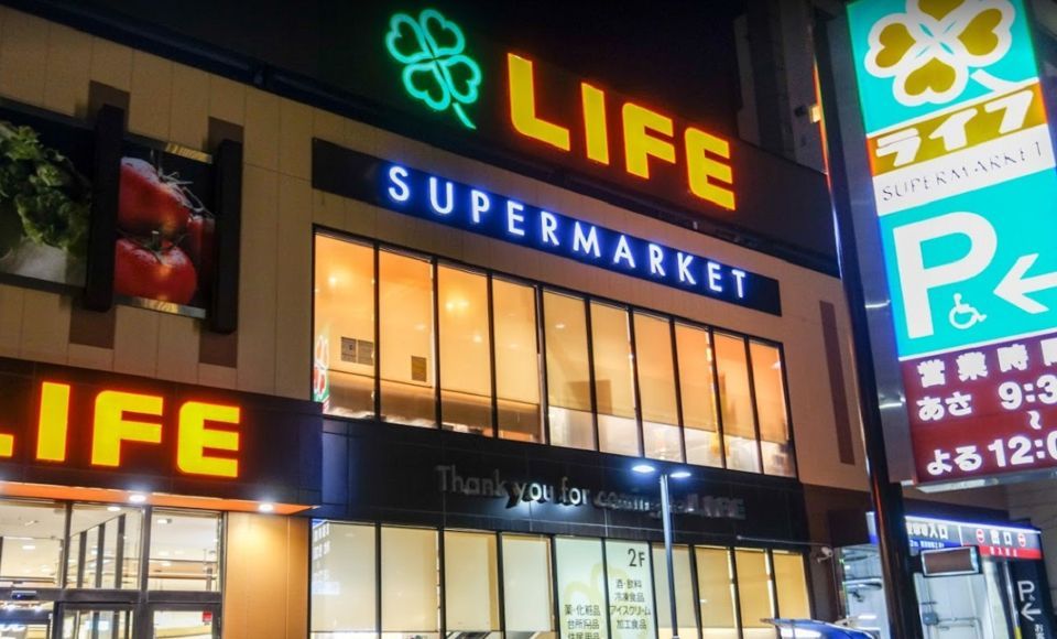近くのライフ　若松河田駅前店まで431m（徒歩6分）