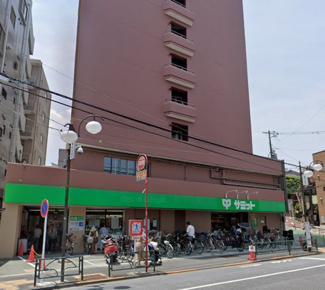 近くのサミットストア　千駄木店まで532m（徒歩7分）