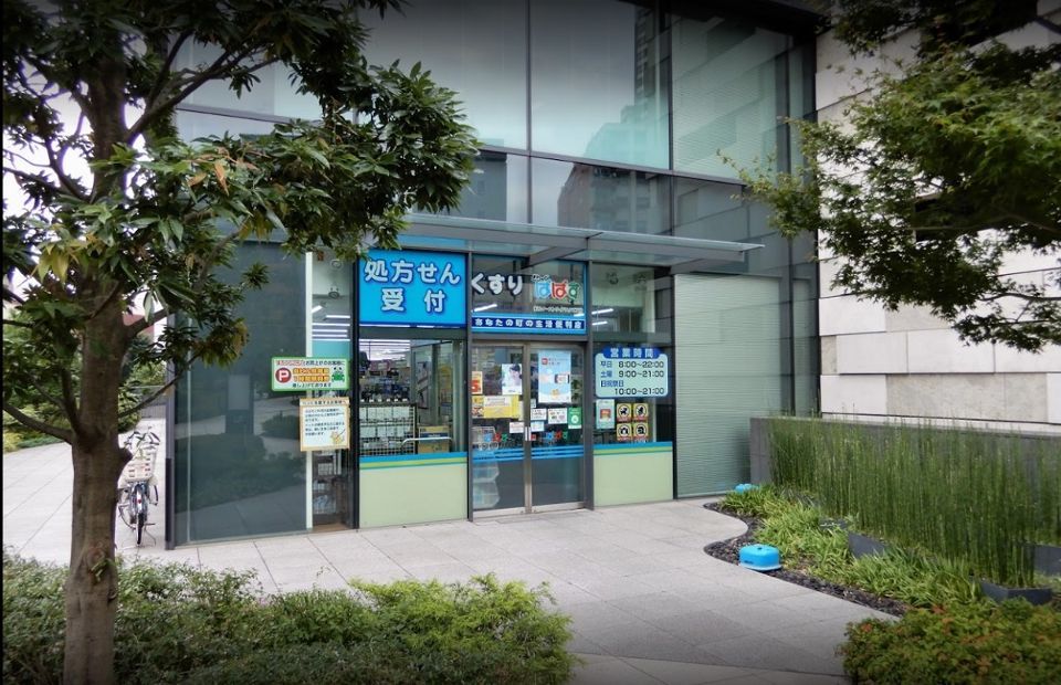 近くのどらっぐぱぱす 新宿イーストサイドスクエア店まで421m(徒歩6分)