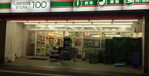 近くのローソンストア100墨田鐘ヶ淵店まで194m（徒歩3分）