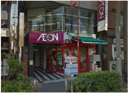 近くのまいばすけっと　神楽坂駅西店まで206m（徒歩3分）