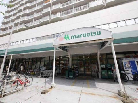 近くのマルエツ 錦糸町店まで288m(徒歩4分)