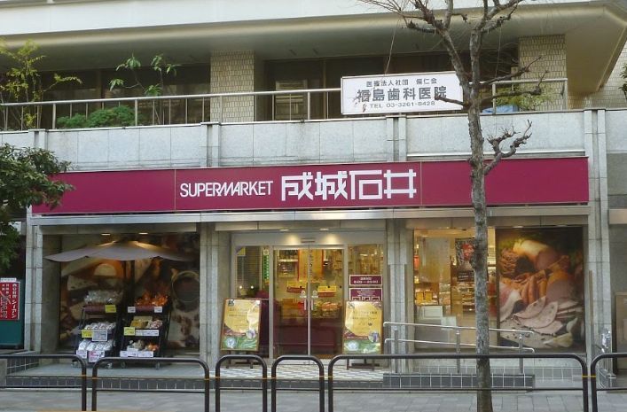 近くの成城石井 市ケ谷店まで420m(徒歩6分)
