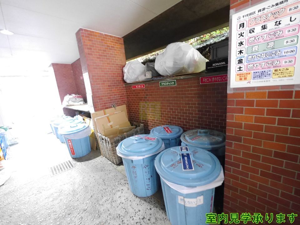 近くに施設あり