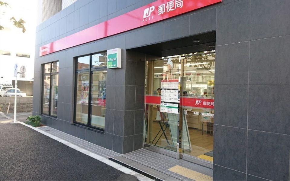 近くの新宿中落合郵便局まで336m(徒歩5分)