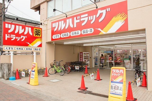 近くのツルハドラッグ　渋谷センター街店まで863m（徒歩11分）