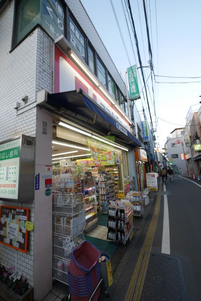 近くのココカラファイン 豪徳寺店まで429m(徒歩6分)