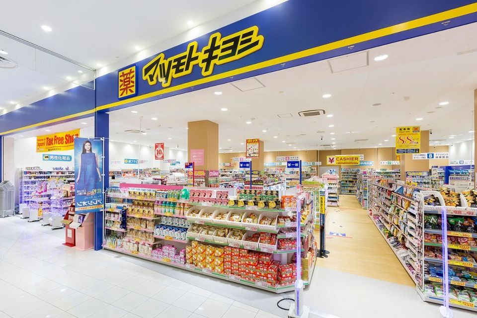 近くのマツモトキヨシ 東京スカイツリータウン・ソラマチ店 ウエストまで552m(徒歩7分)