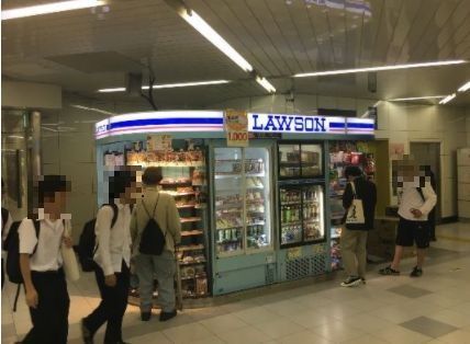 近くのローソンメトロス茗荷谷店まで163m(徒歩3分)