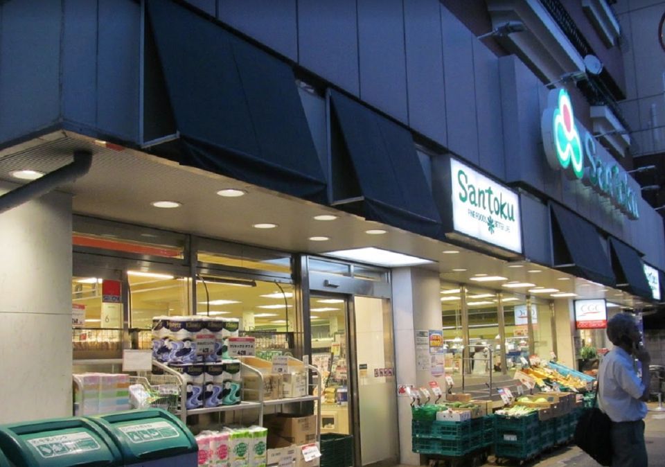 近くの三徳 西早稲田店まで241m(徒歩4分)