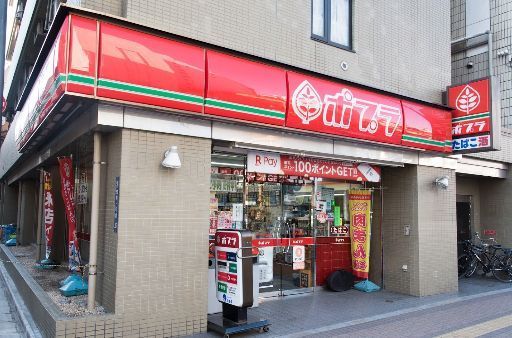 近くのポプラ 新浅草店まで3m(徒歩1分)