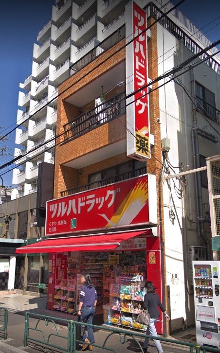 近くのツルハドラッグ　早稲田店まで392m（徒歩5分）
