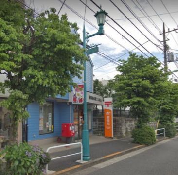 近くの世田谷赤堤二郵便局まで452m(徒歩6分)