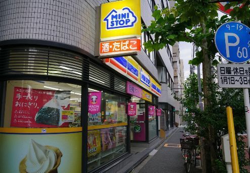 近くのミニストップ東上野２丁目店まで203m（徒歩3分）
