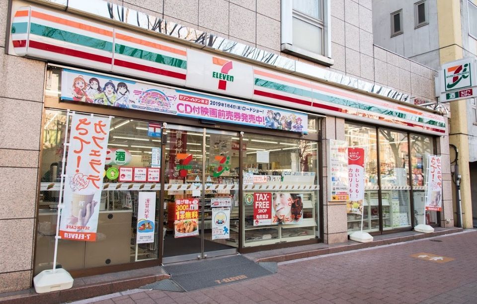 近くのセブンイレブン 早稲田店まで70m(徒歩1分)