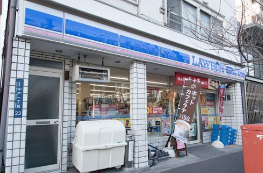 近くのローソン今戸リバーサイド店まで300m(徒歩4分)