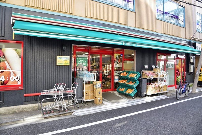 近くのまいばすけっと 本郷2丁目店まで346m(徒歩5分)