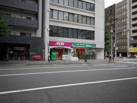 近くのまいばすけっと 岩本町3丁目店まで238m(徒歩3分)