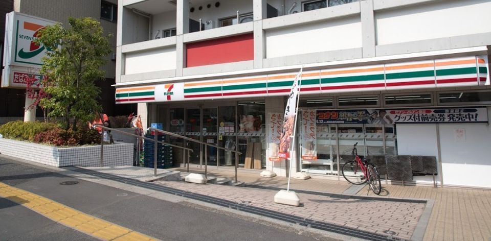 近くのセブンイレブン 西早稲田2丁目店まで139m(徒歩2分)