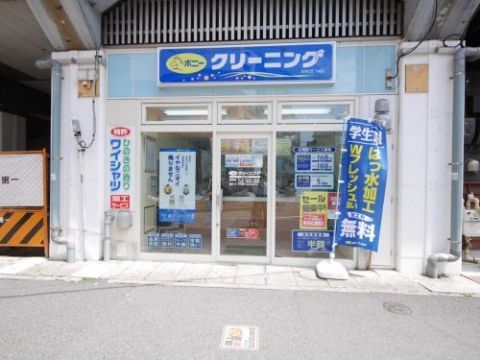 近くのポニークリーニング JR両国駅前店まで439m(徒歩6分)