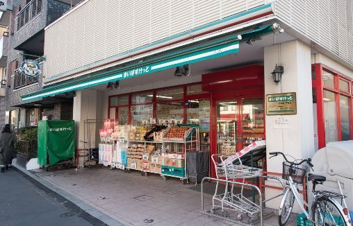 近くのまいばすけっと 日本堤１丁目店まで362m（徒歩5分）