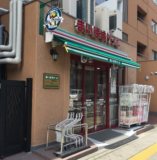 近くのまいばすけっと 蔵前駅前店まで356m（徒歩5分）