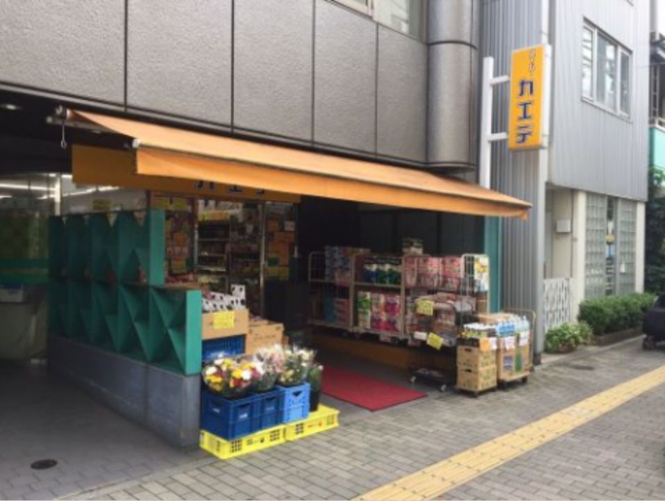 近くのスーパーカエデ・浅草橋店まで321m（徒歩5分）