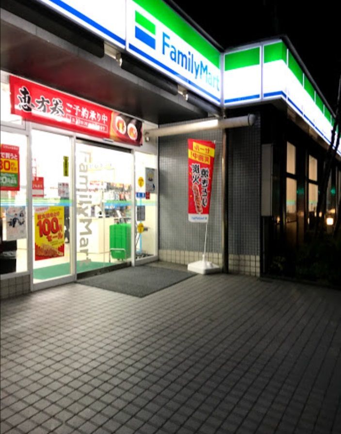 近くのファミリーマート江戸川橋駅西店まで281m(徒歩4分)