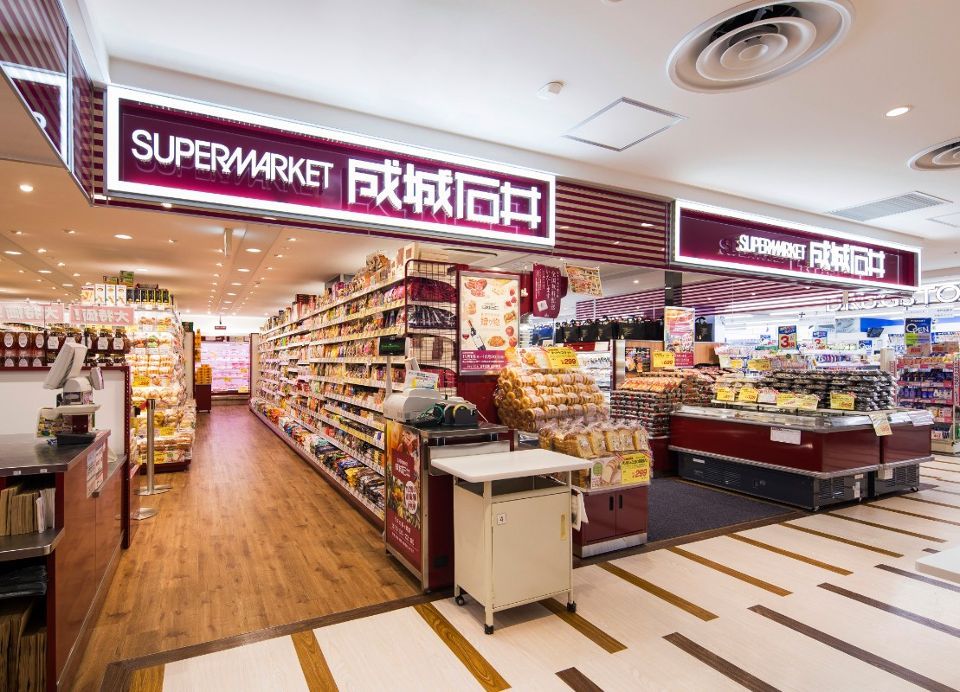 近くの成城石井　フレンテ笹塚店まで254m（徒歩4分）