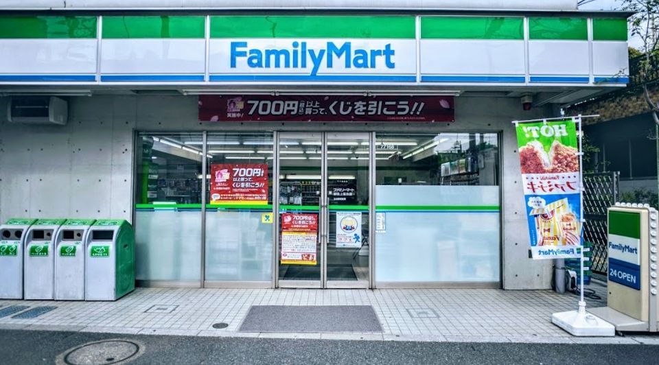 近くのファミリーマート　新宿上落合店まで310m（徒歩4分）