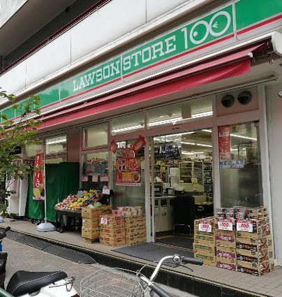 近くのローソンストア100台東根岸店まで181m（徒歩3分）