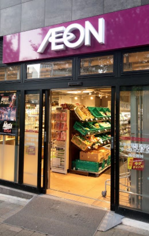 近くのまいばすけっと　北新宿税務署通り店まで182m（徒歩3分）