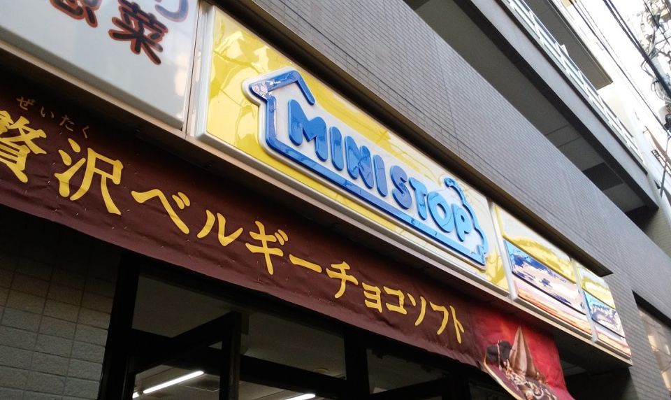 近くのミニストップ　北新宿４丁目店まで362m（徒歩5分）